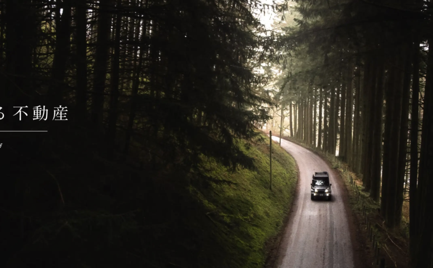 「旅する不動産」アイキャッチ